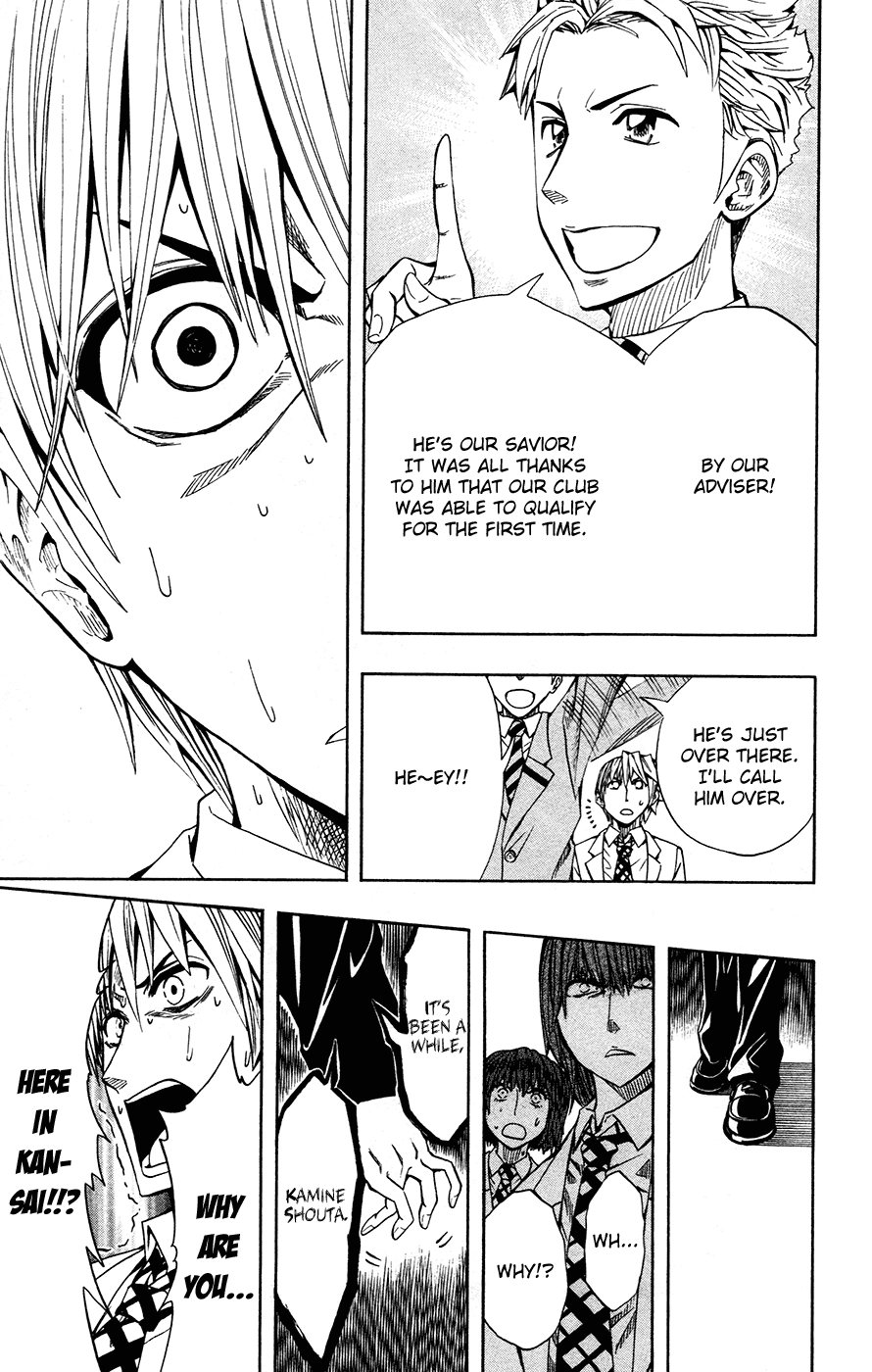 Soul Catcher Chapter 37 page 18 - 