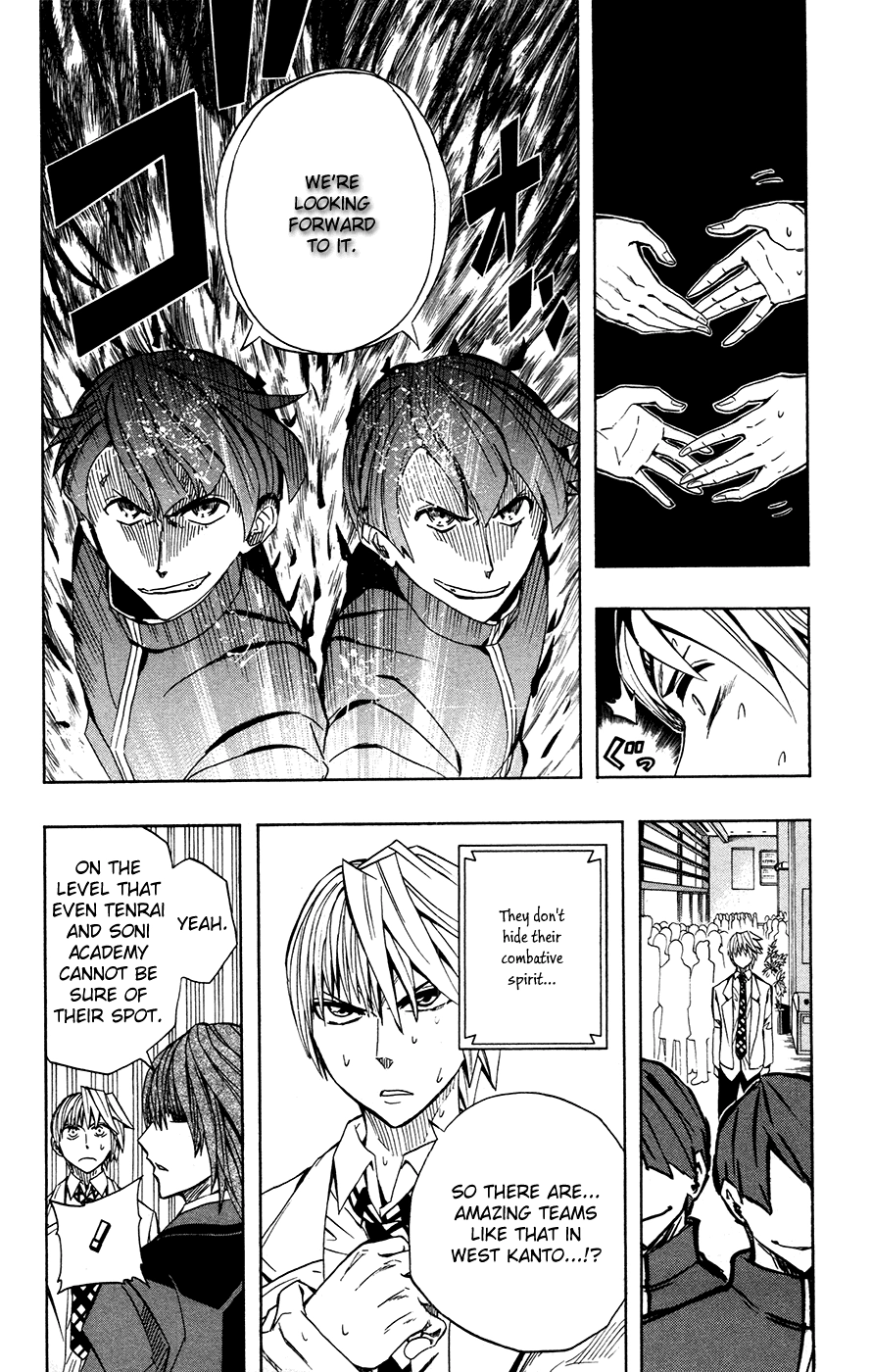 Soul Catcher Chapter 37 page 6 - 
