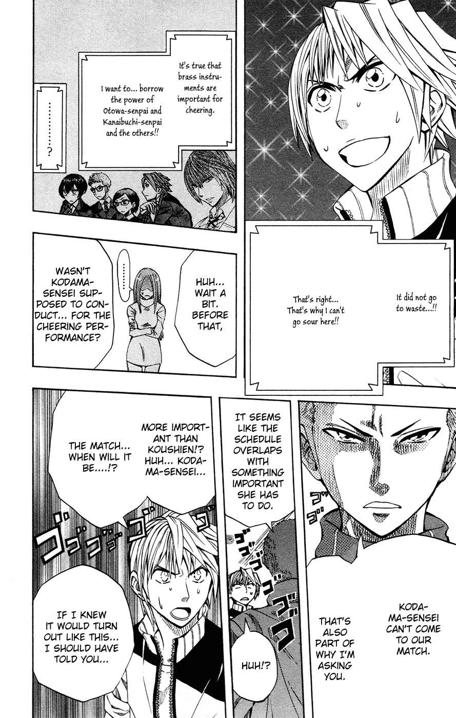 Soul Catcher Chapter 38 page 17 - 