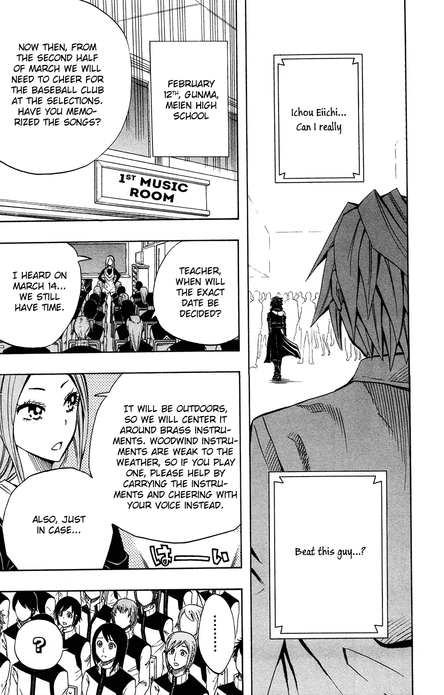 Soul Catcher Chapter 38 page 10 - 