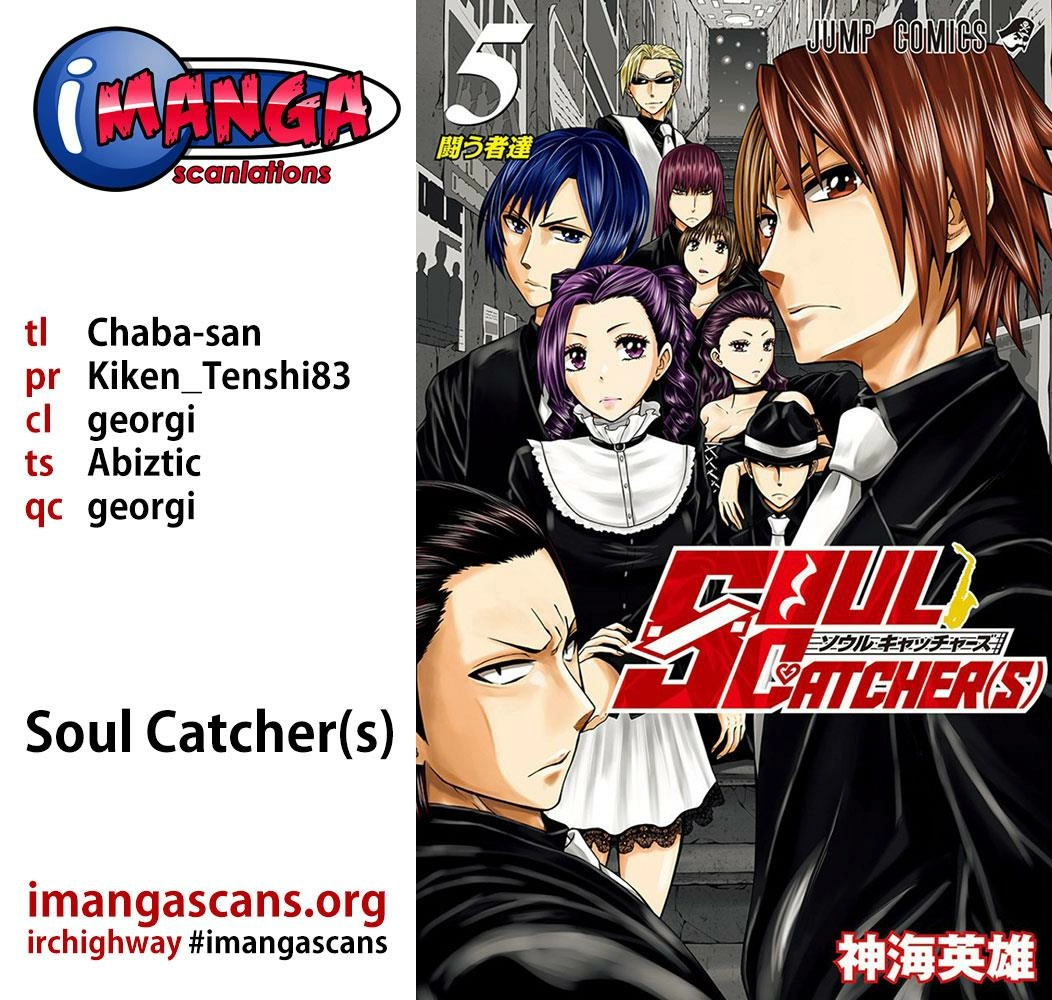 Soul Catcher Chapter 39 page 1 - 