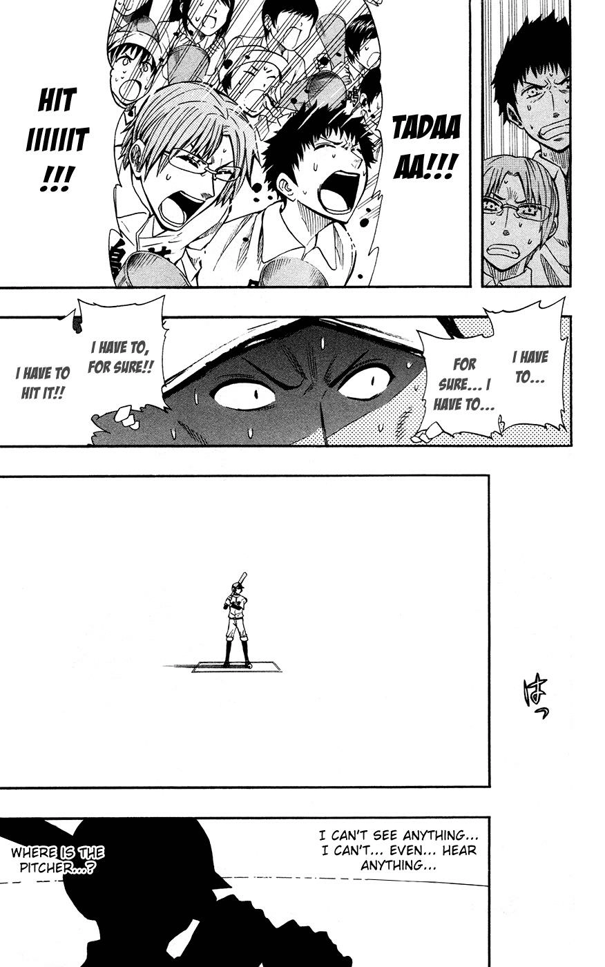 Soul Catcher Chapter 39 page 14 - 
