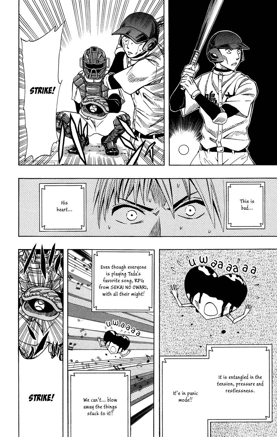 Soul Catcher Chapter 39 page 15 - 