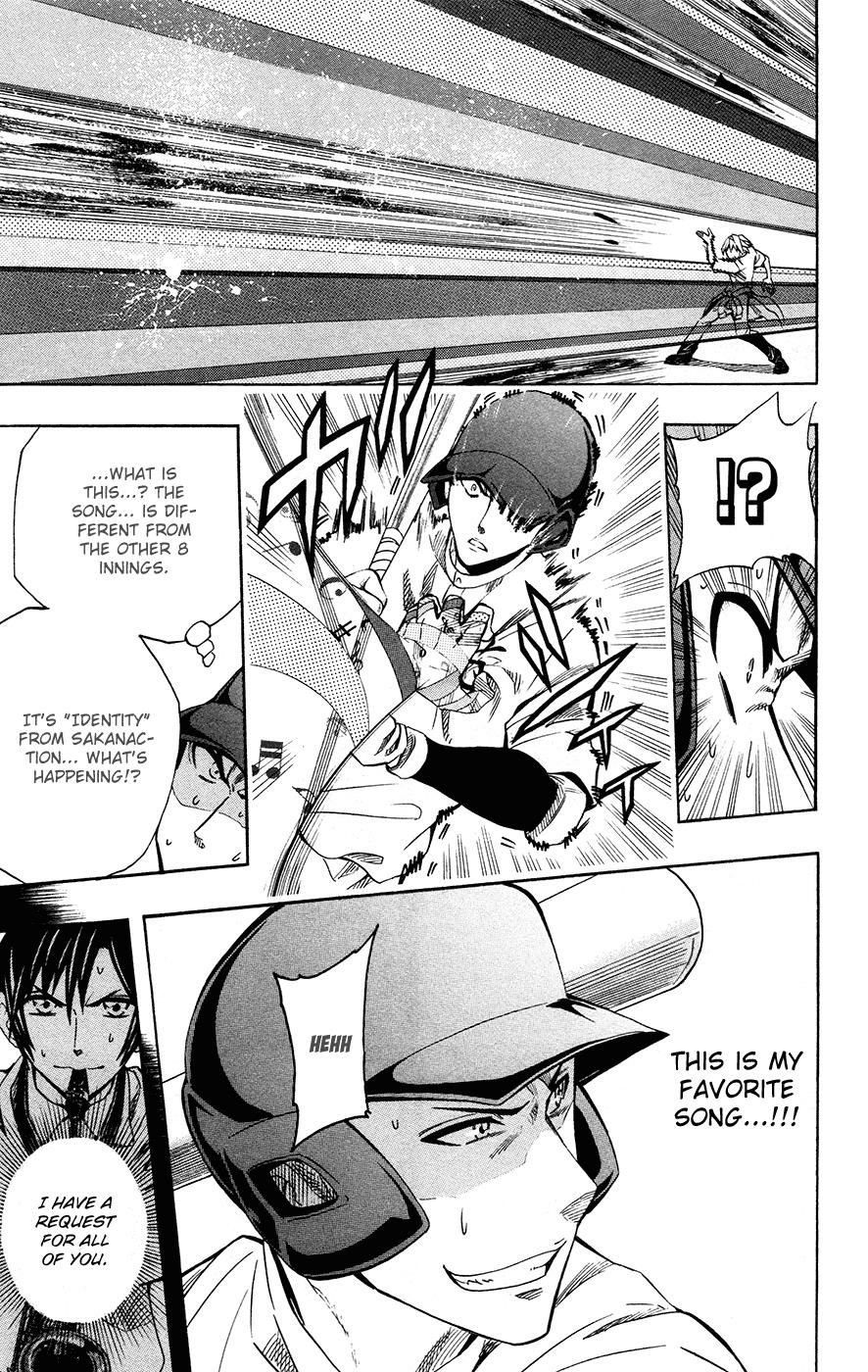 Soul Catcher Chapter 39 page 10 - 