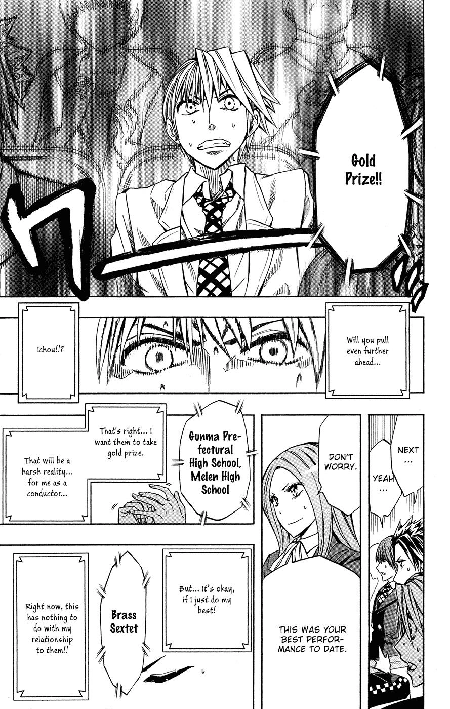 Soul Catcher Chapter 40 page 16 - 