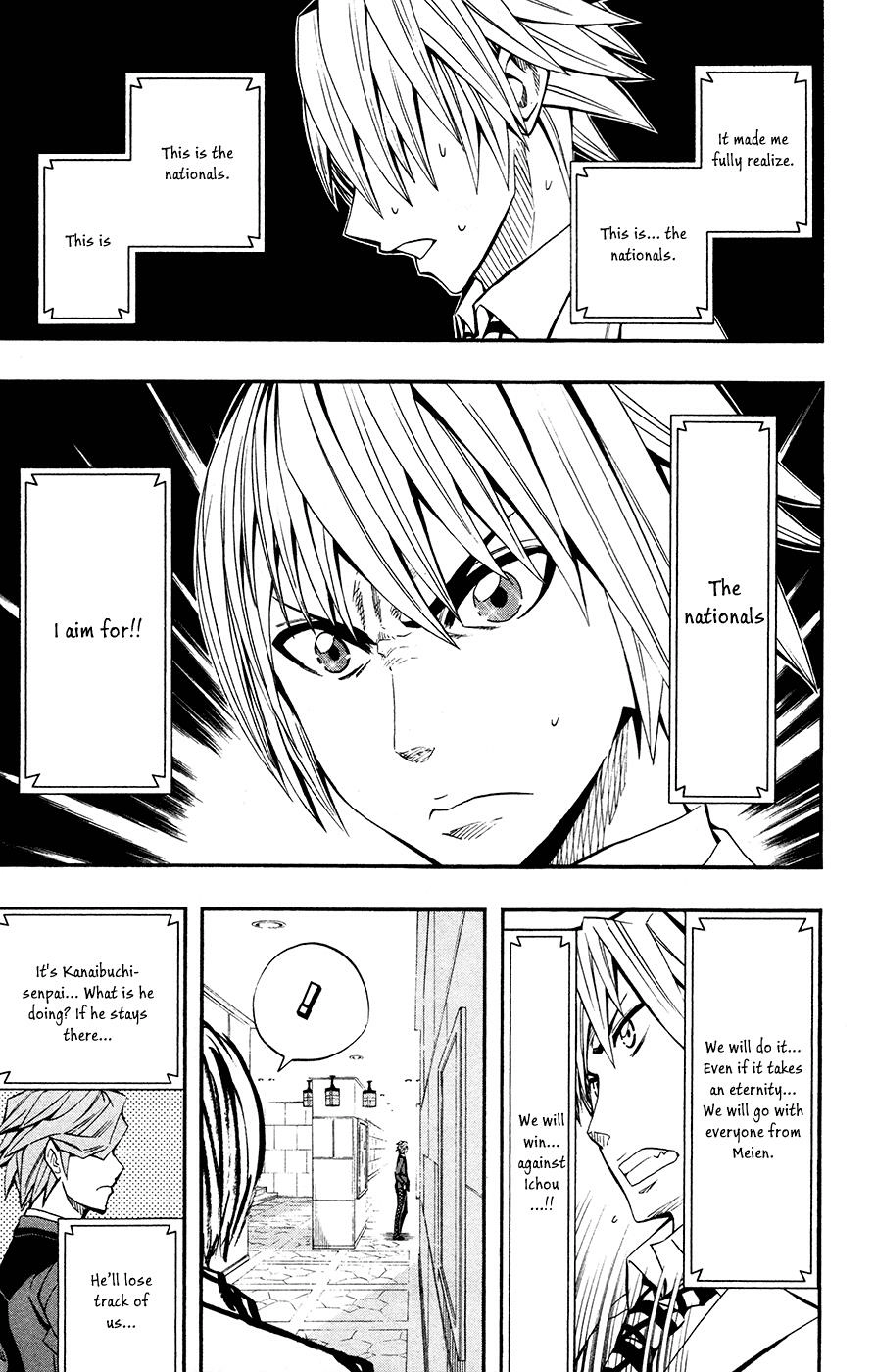 Soul Catcher Chapter 40 page 18 - 