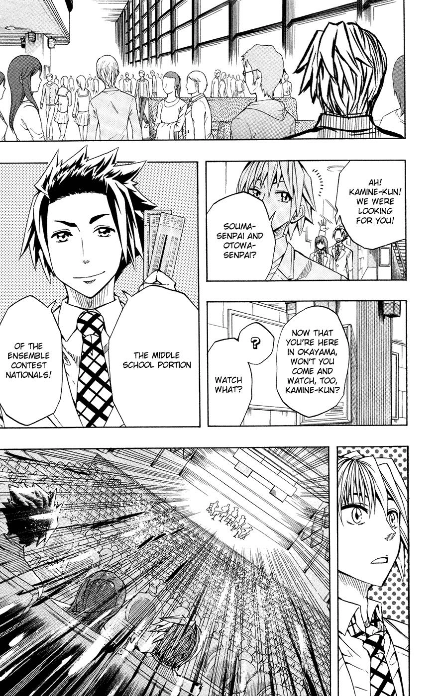 Soul Catcher Chapter 41 page 12 - 