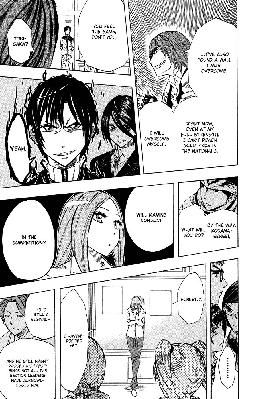 Soul Catcher Chapter 41 page 17 - 