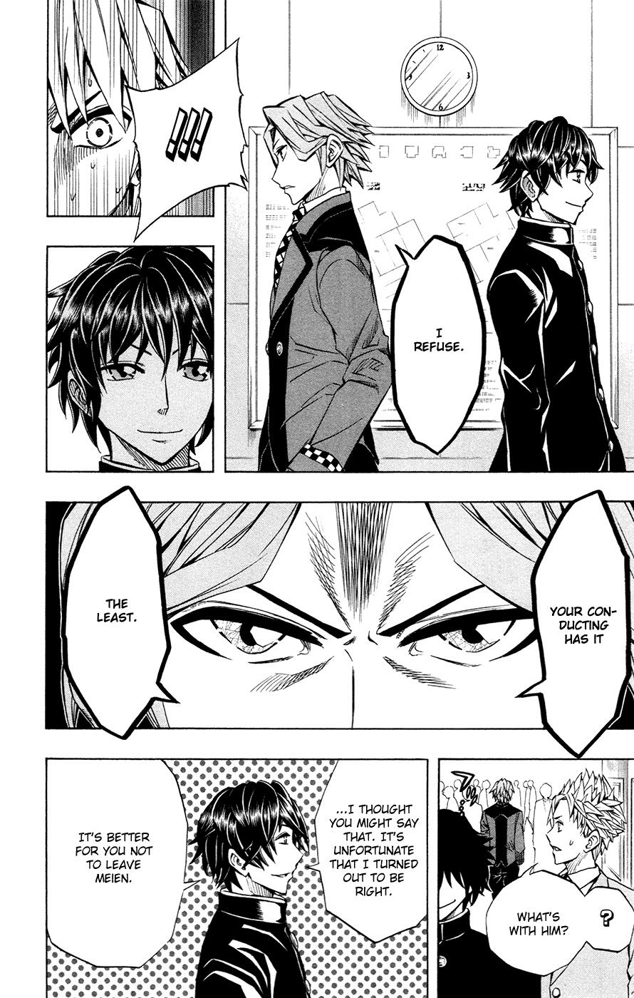 Soul Catcher Chapter 41 page 7 - 
