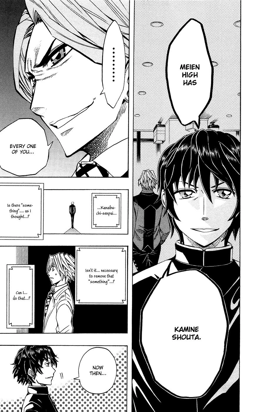 Soul Catcher Chapter 41 page 8 - 