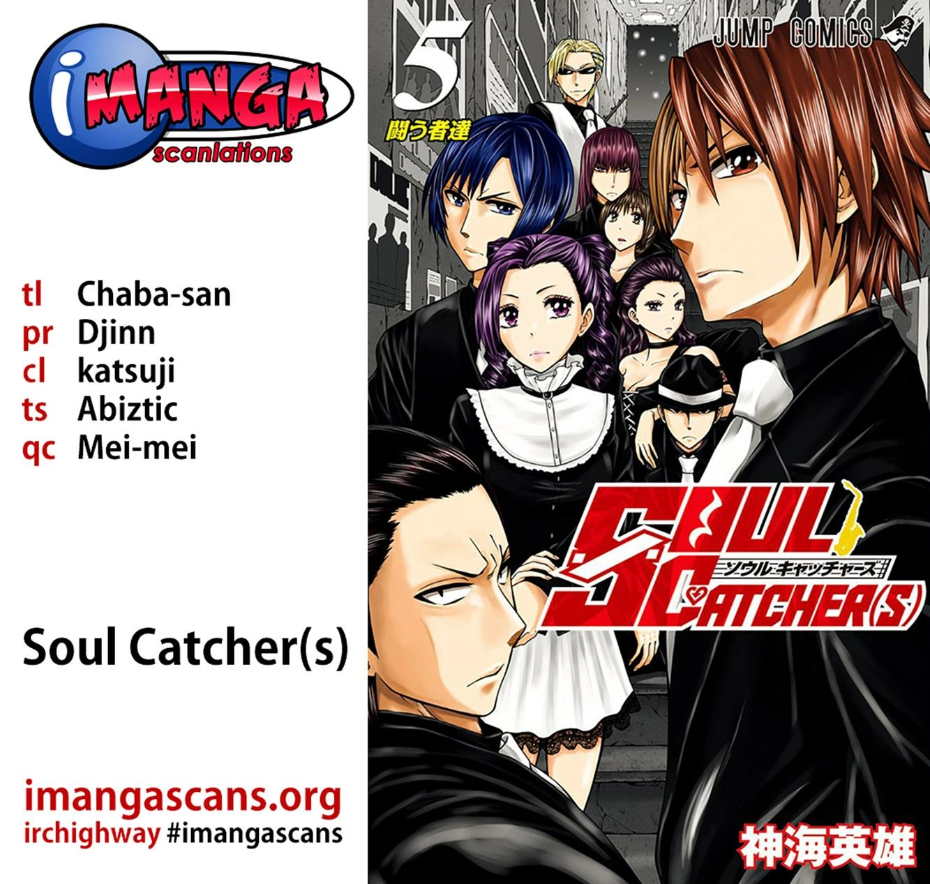 Soul Catcher Chapter 42 page 1 - 