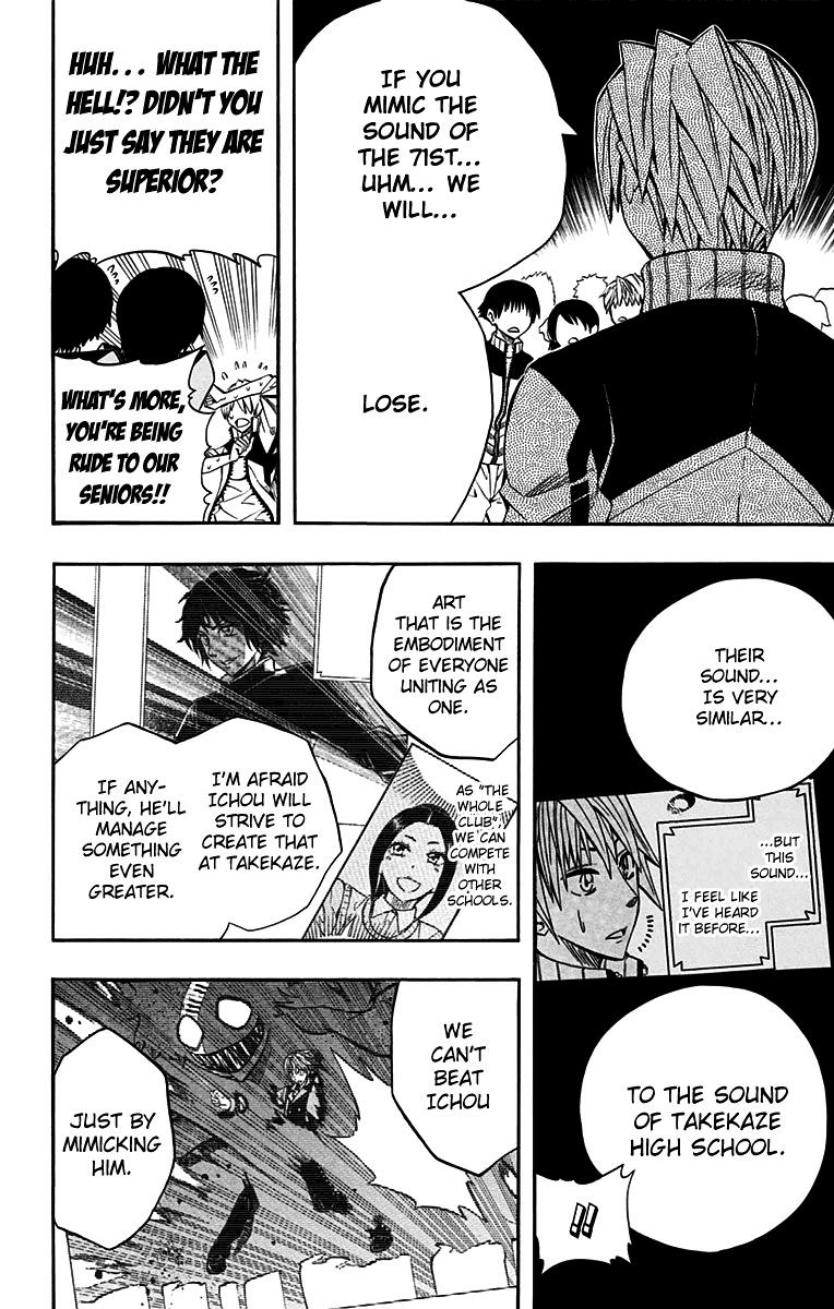 Soul Catcher Chapter 44 page 13 - 