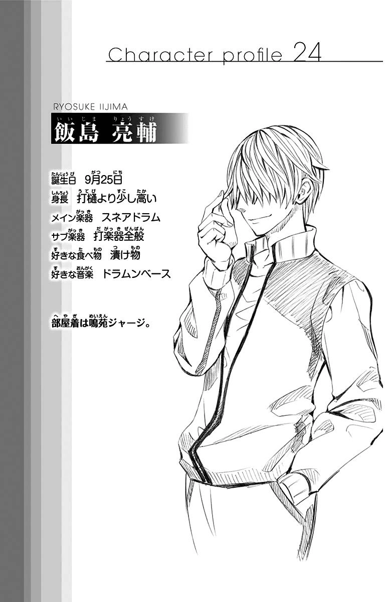 Soul Catcher Chapter 44 page 26 - 