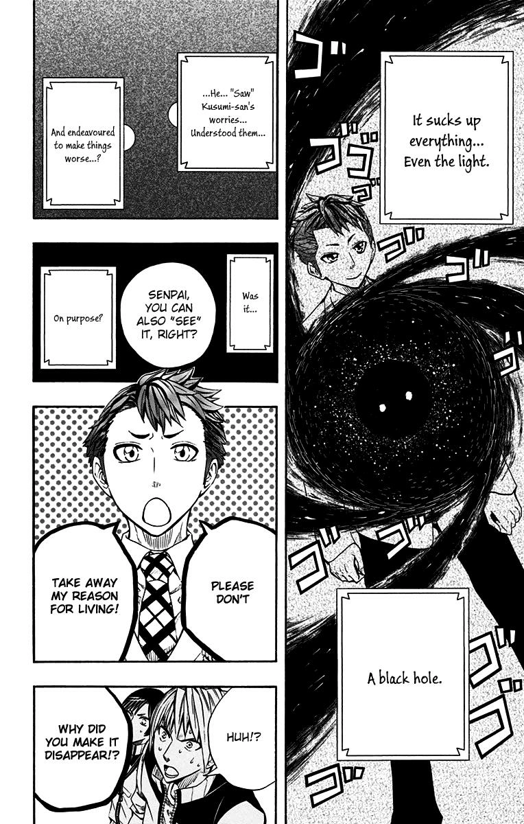 Soul Catcher Chapter 45 page 13 - 