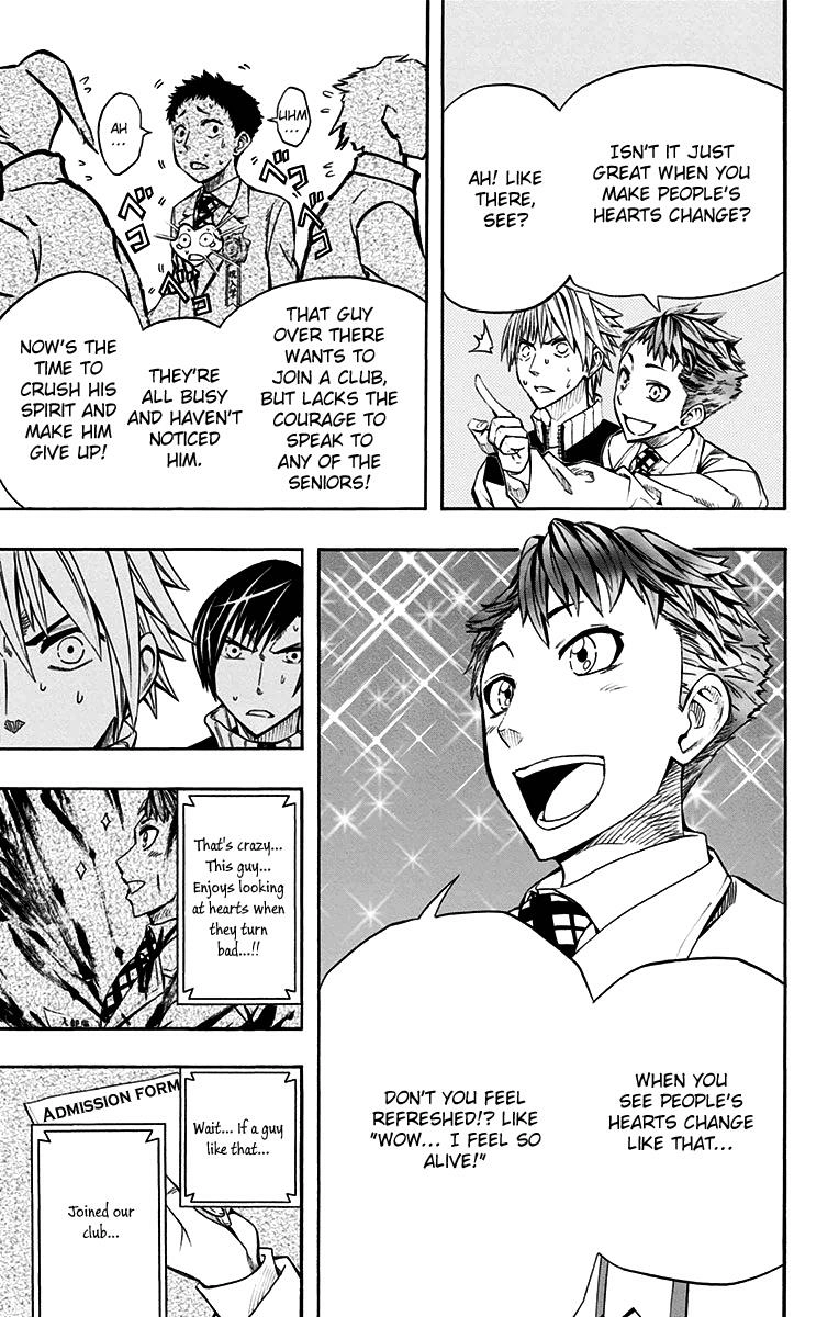 Soul Catcher Chapter 45 page 14 - 