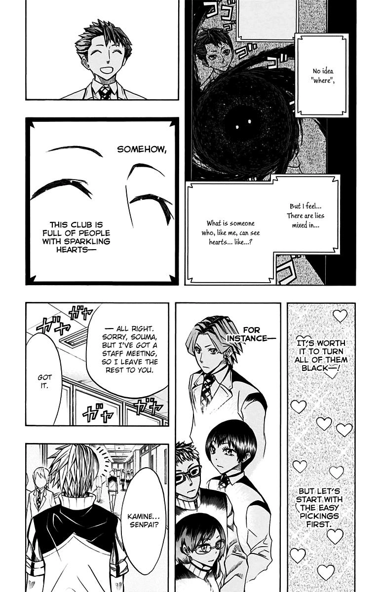 Soul Catcher Chapter 46 page 6 - 