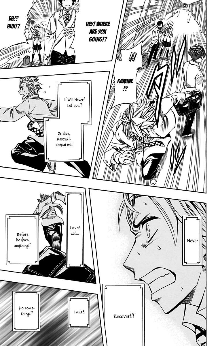 Soul Catcher Chapter 48 page 12 - 