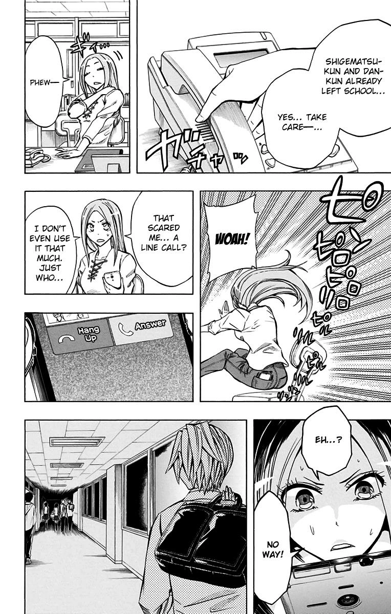 Soul Catcher Chapter 48 page 9 - 