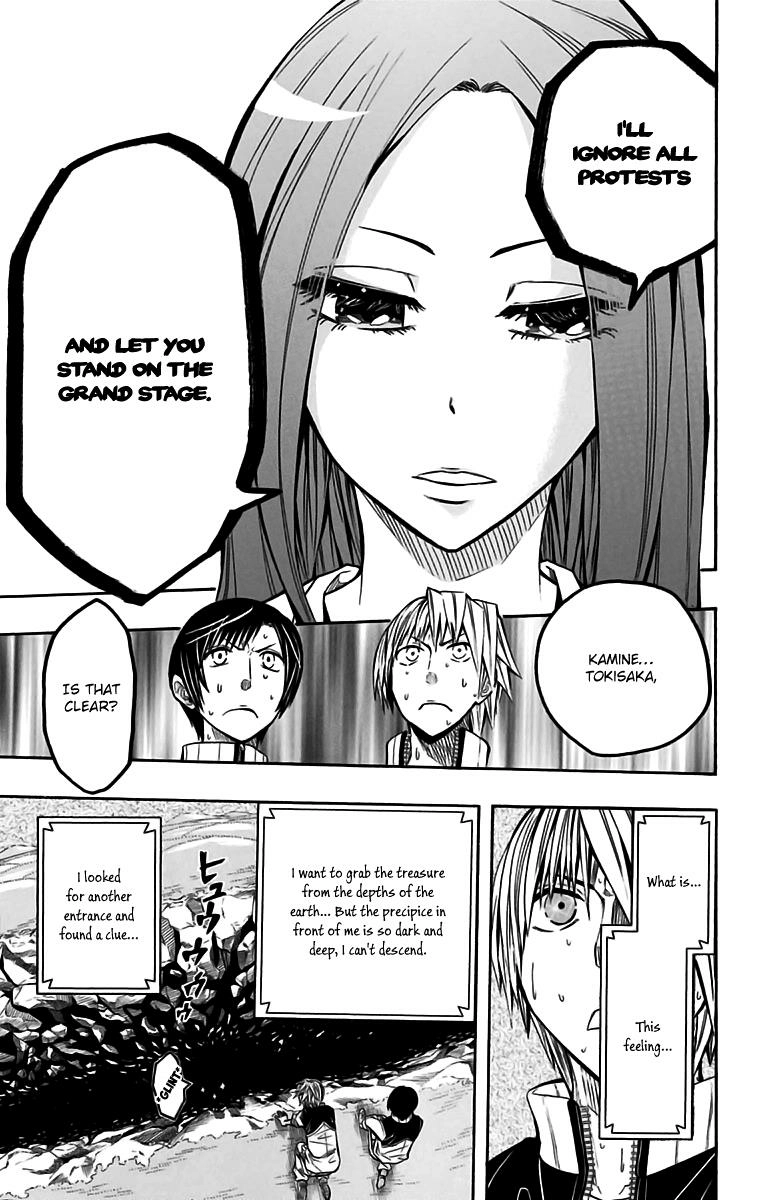 Soul Catcher Chapter 49 page 21 - 