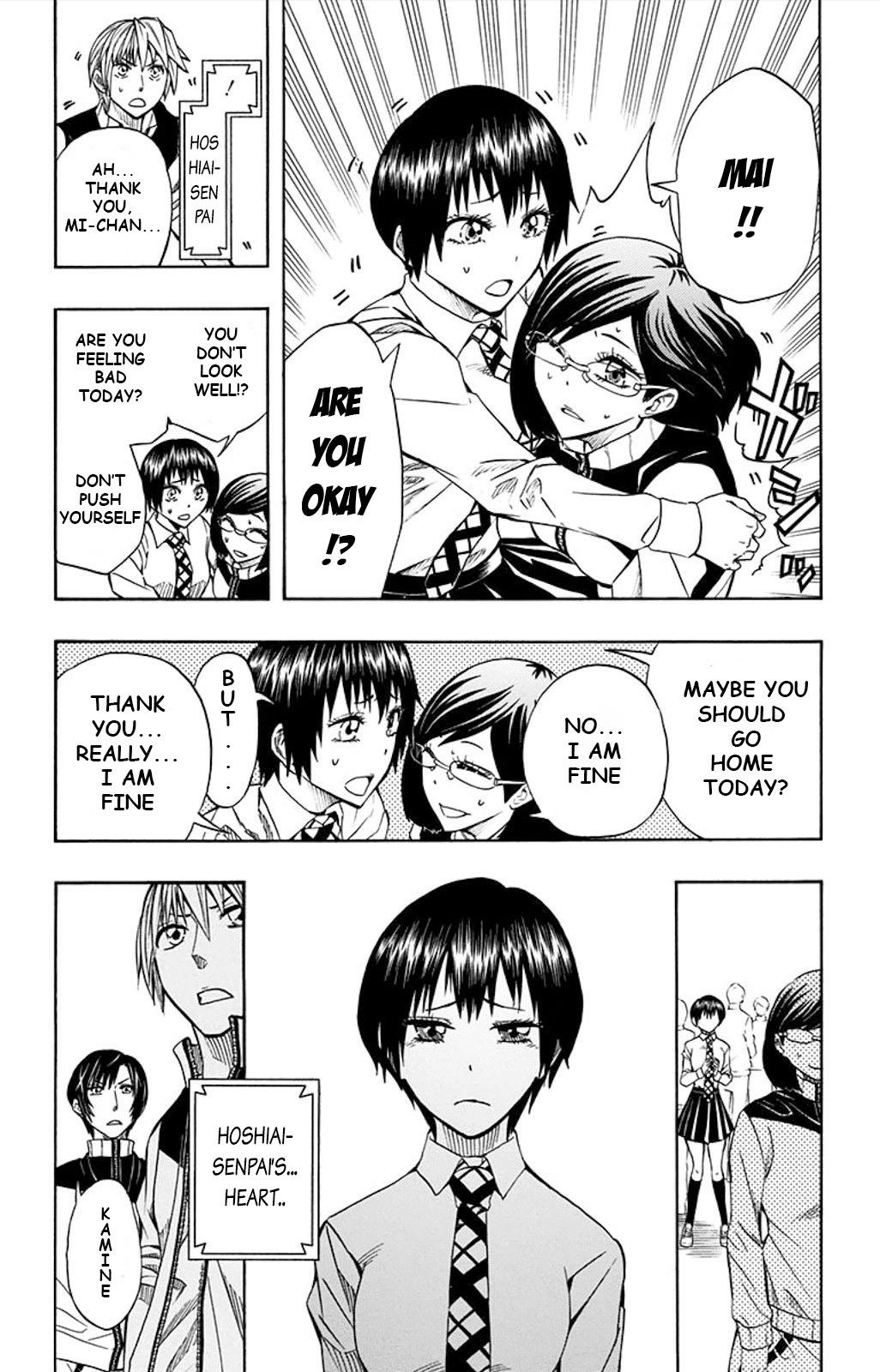 Soul Catcher Chapter 50 page 3 - 