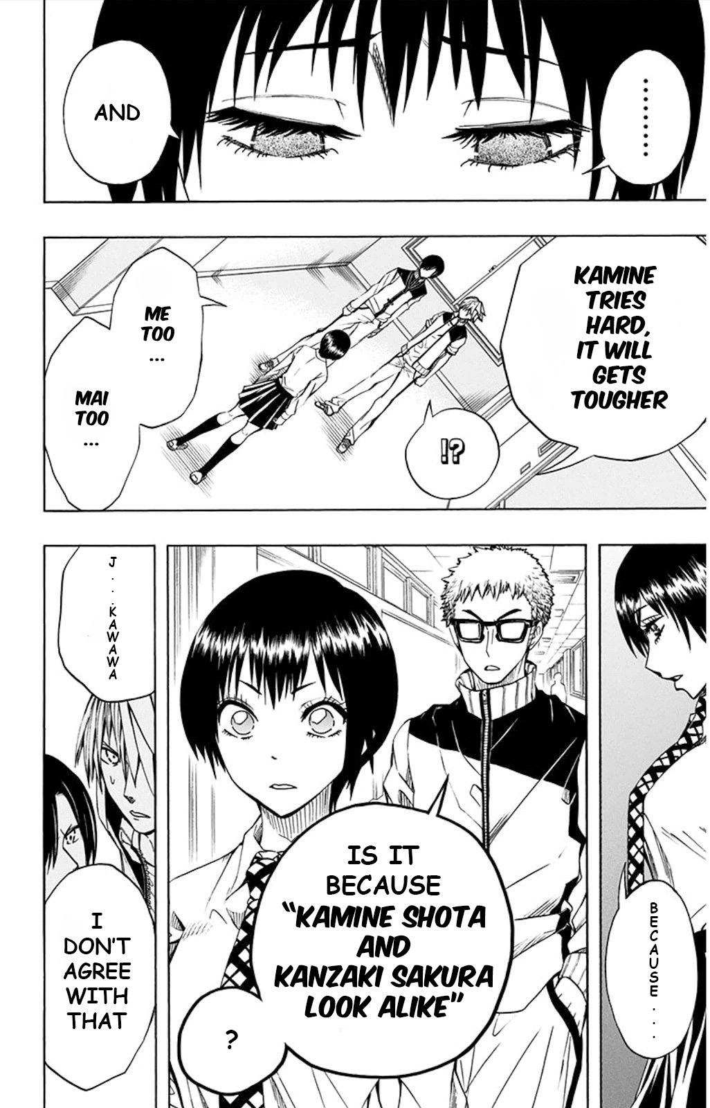Soul Catcher Chapter 50 page 7 - 