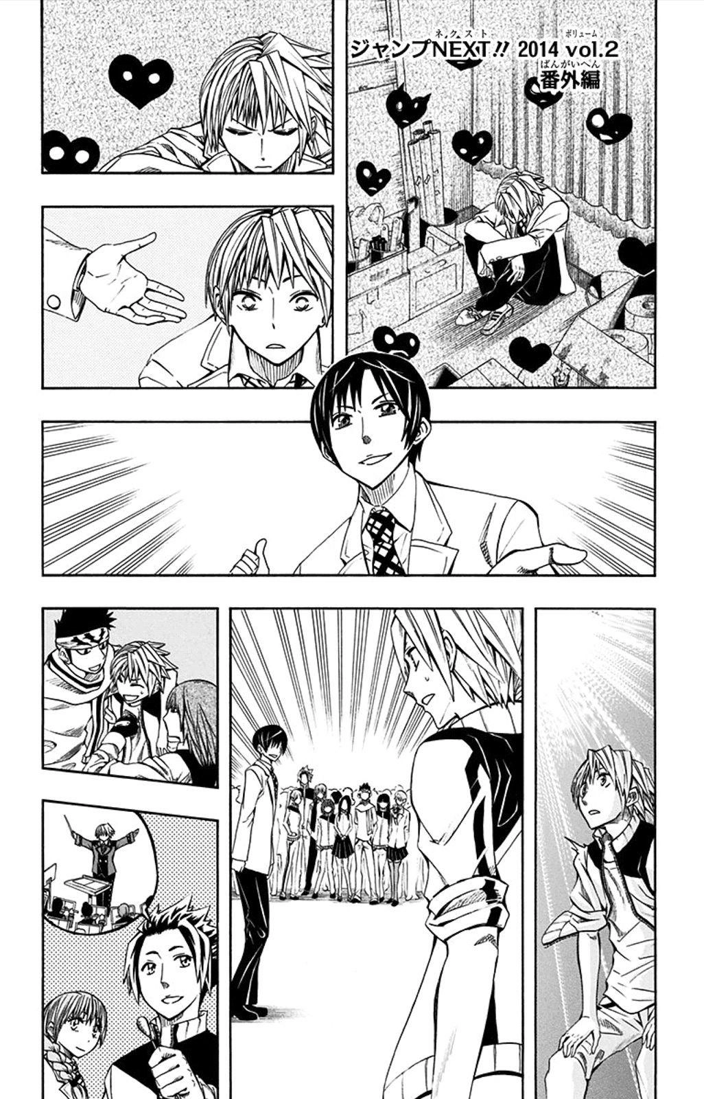 Soul Catcher Chapter 52 page 19 - 