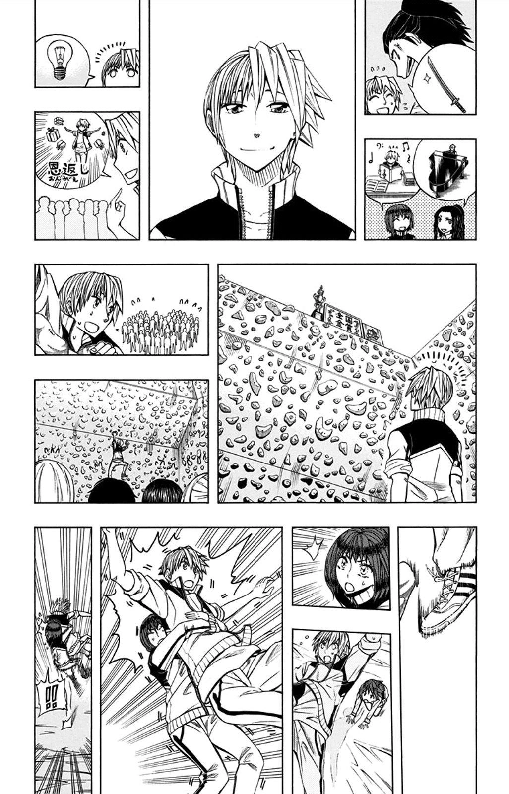 Soul Catcher Chapter 52 page 20 - 