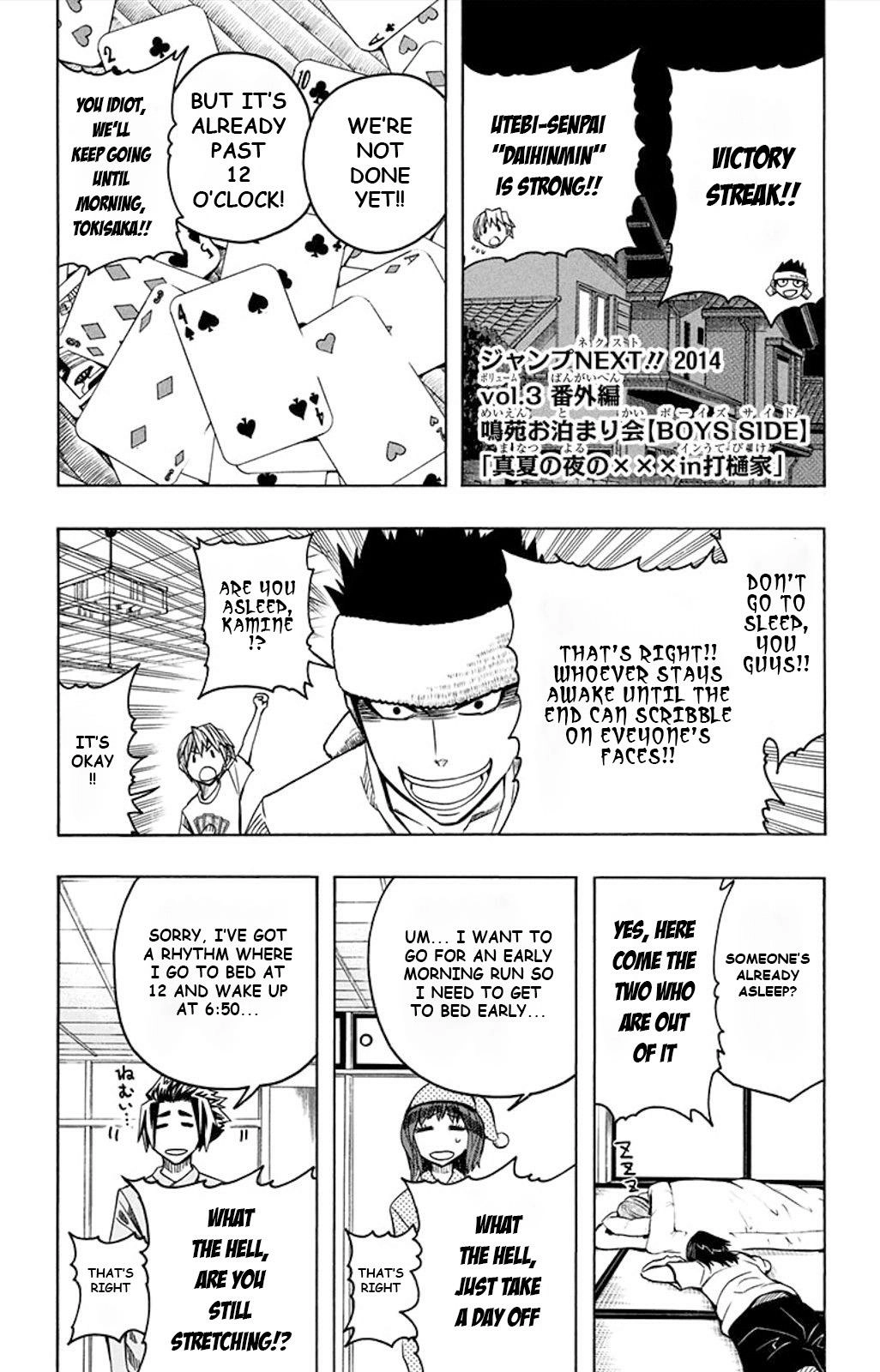 Soul Catcher Chapter 52 page 22 - 