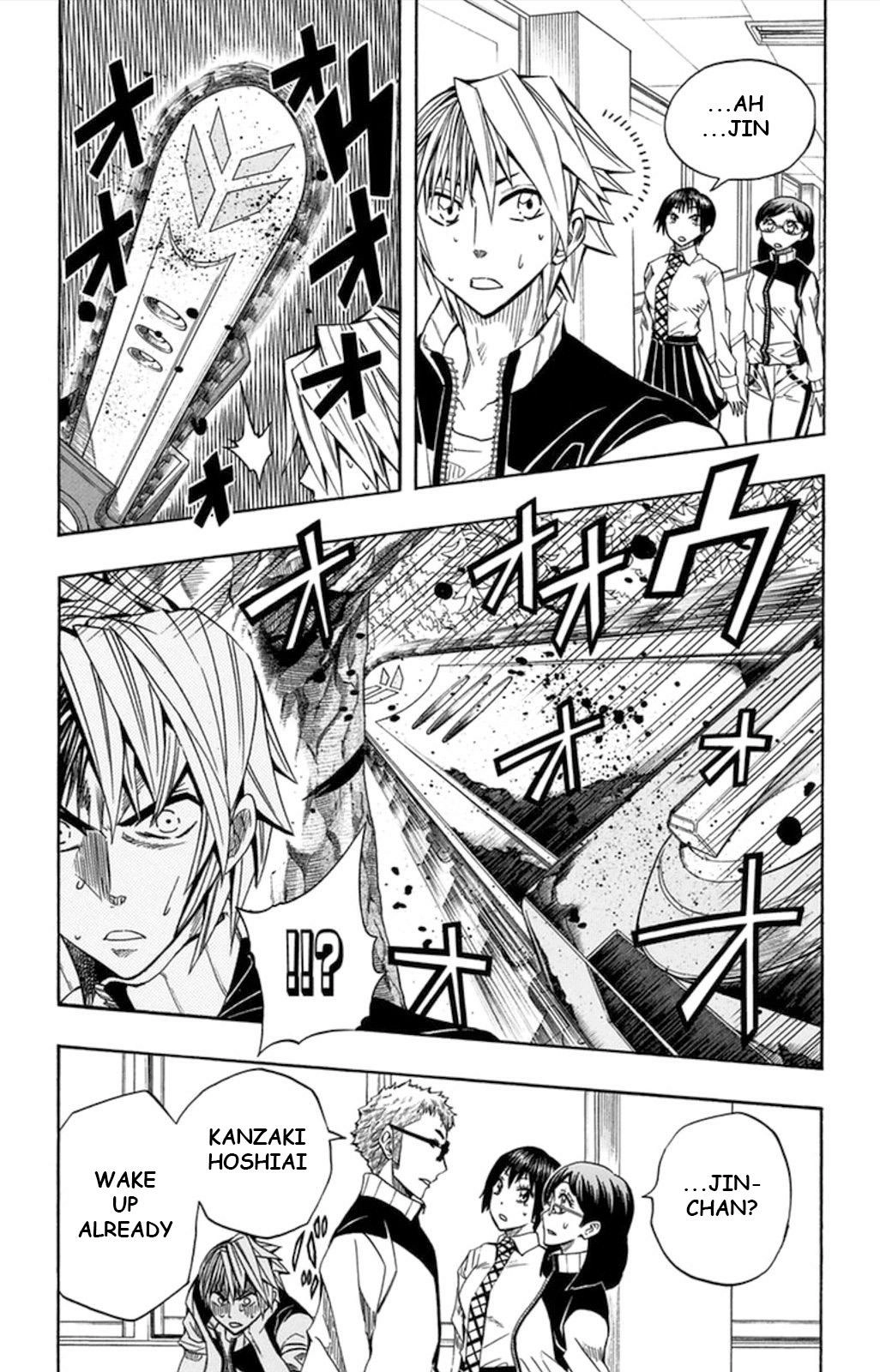 Soul Catcher Chapter 55 page 4 - 