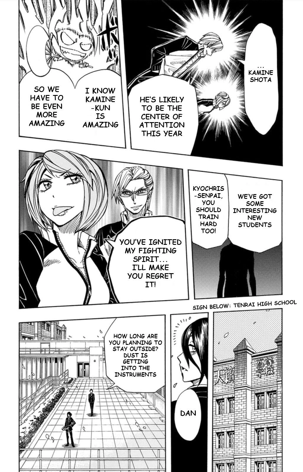 Soul Catcher Chapter 56 page 5 - 