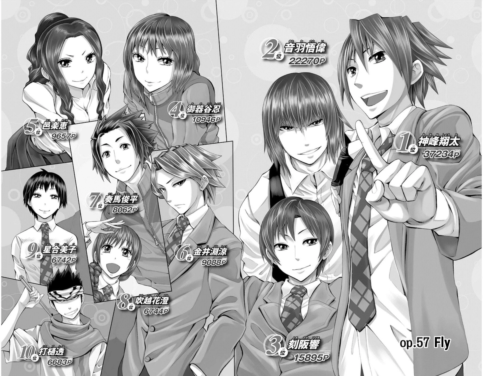 Soul Catcher Chapter 57 page 3 - 