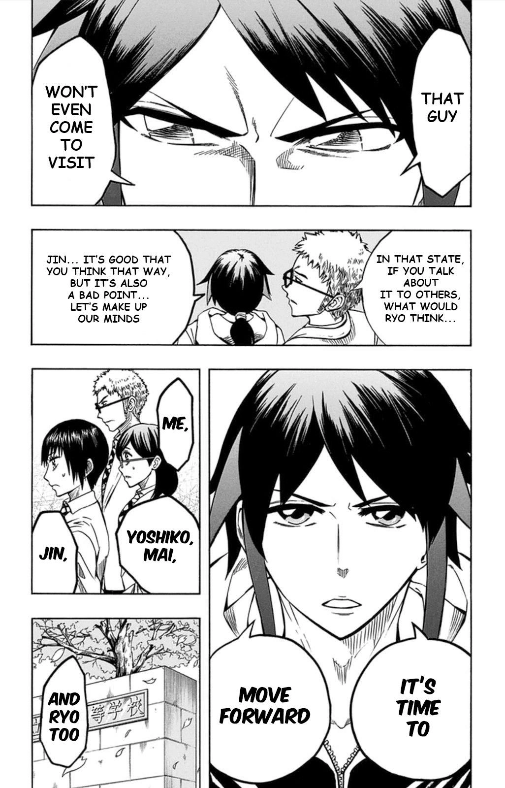 Soul Catcher Chapter 58 page 6 - 