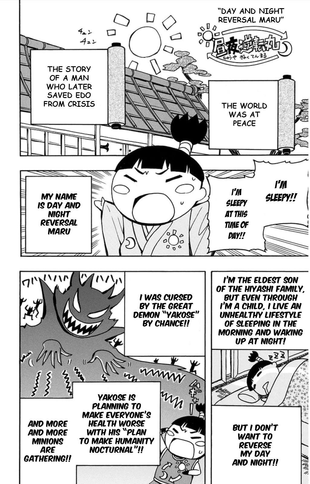 Soul Catcher Chapter 58 page 51 - 