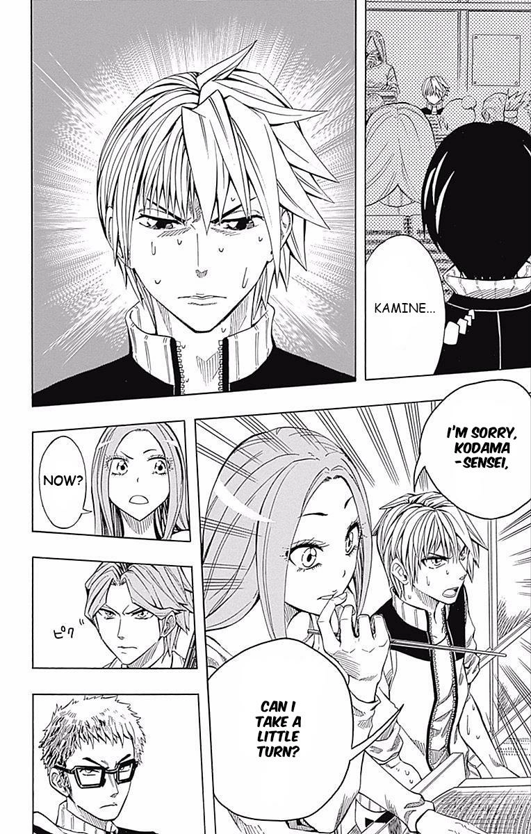 Soul Catcher Chapter 59 page 32 - 