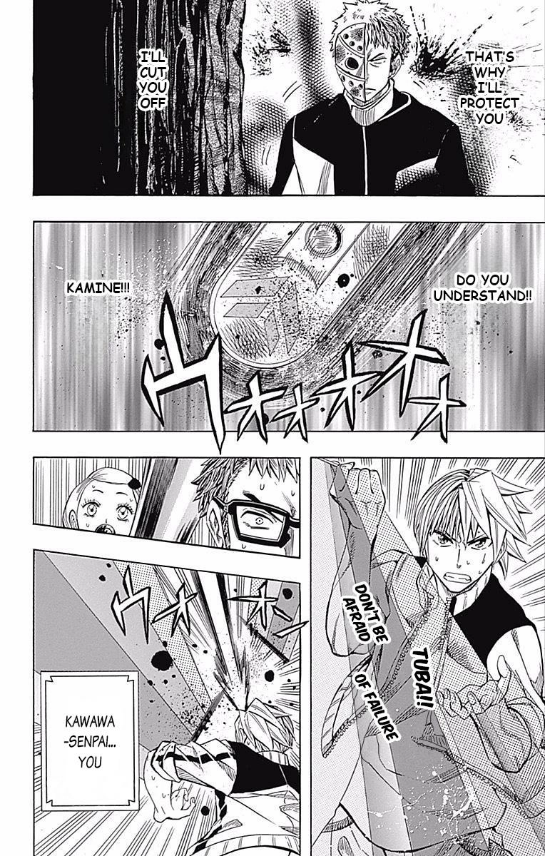 Soul Catcher Chapter 59 page 38 - 