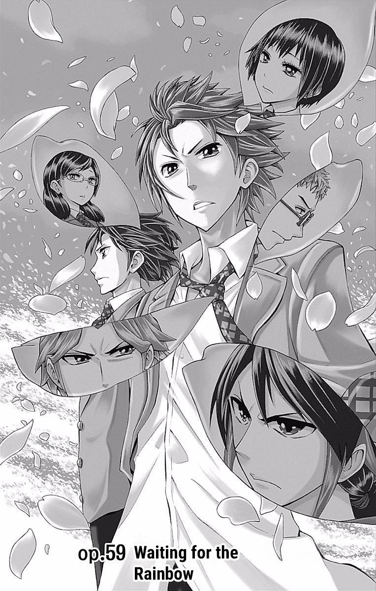 Soul Catcher Chapter 59 page 5 - 
