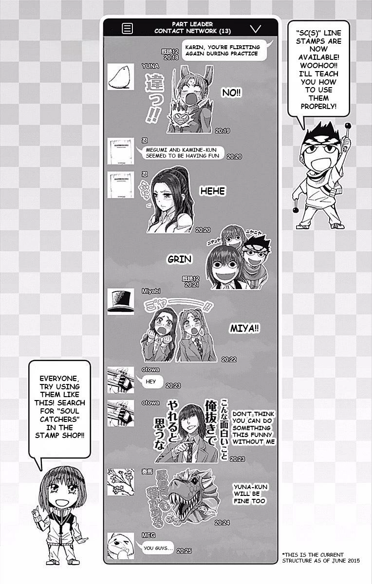Soul Catcher Chapter 59 page 54 - 