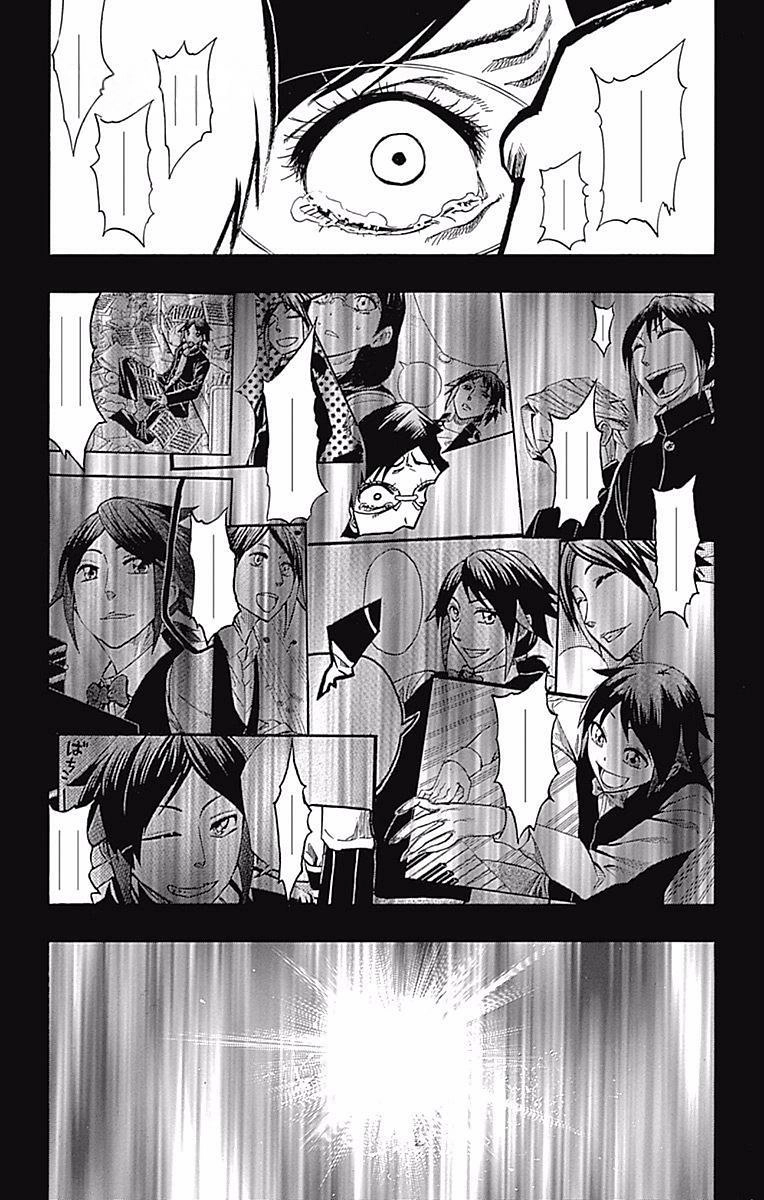 Soul Catcher Chapter 59 page 7 - 