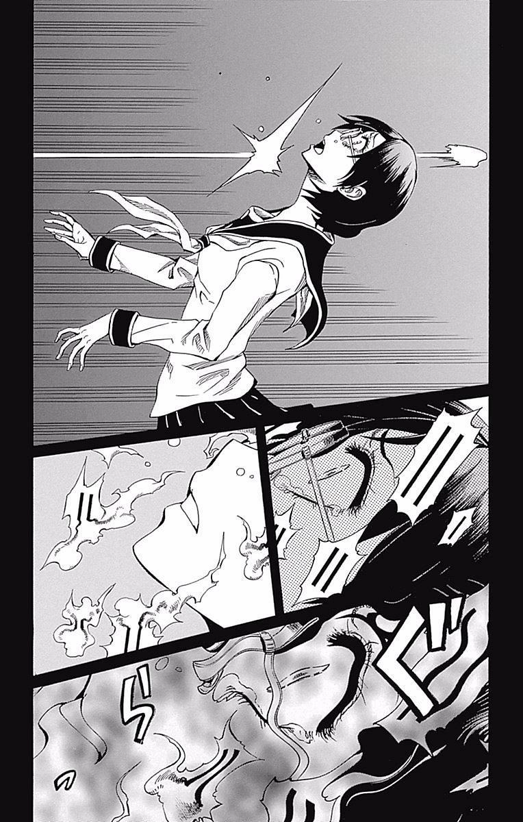 Soul Catcher Chapter 59 page 8 - 