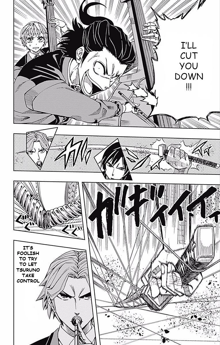 Soul Catcher Chapter 60 page 14 - 