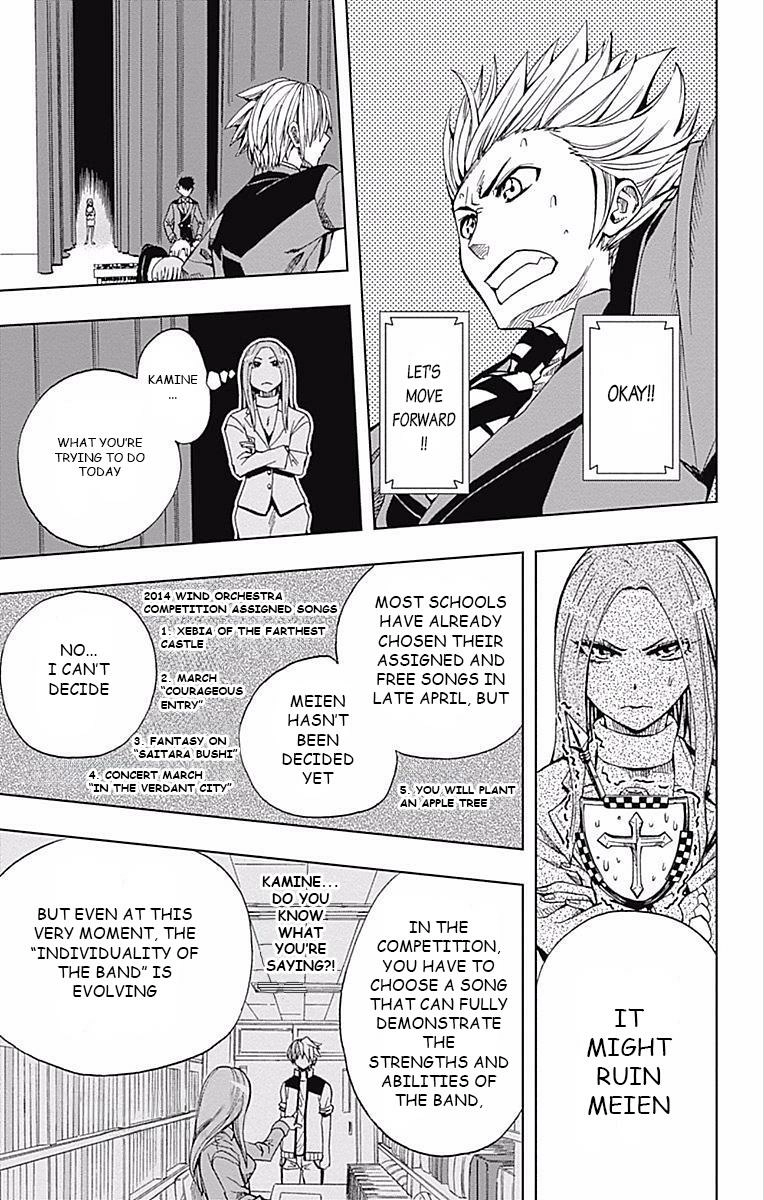Soul Catcher Chapter 60 page 17 - 