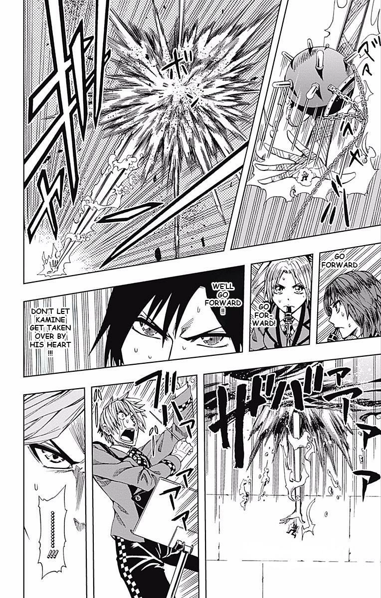 Soul Catcher Chapter 60 page 25 - 