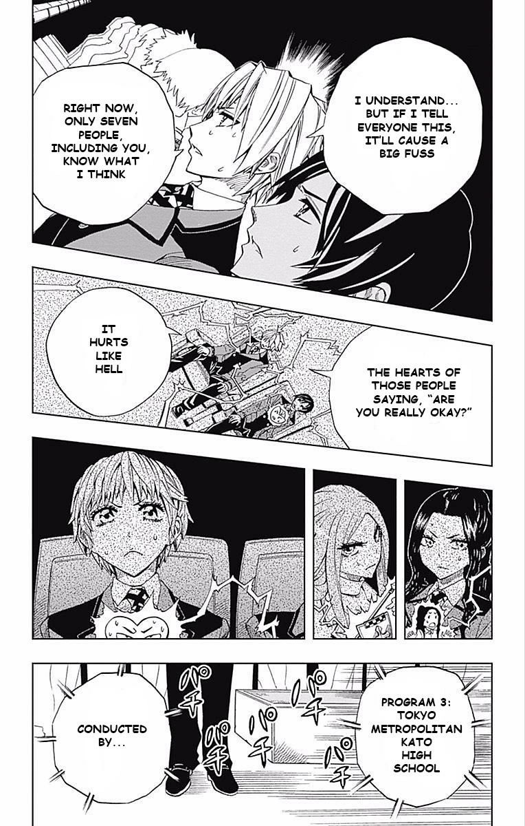 Soul Catcher Chapter 60 page 4 - 