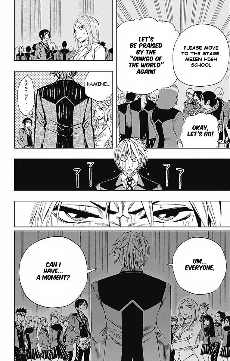 Soul Catcher Chapter 60 page 7 - 