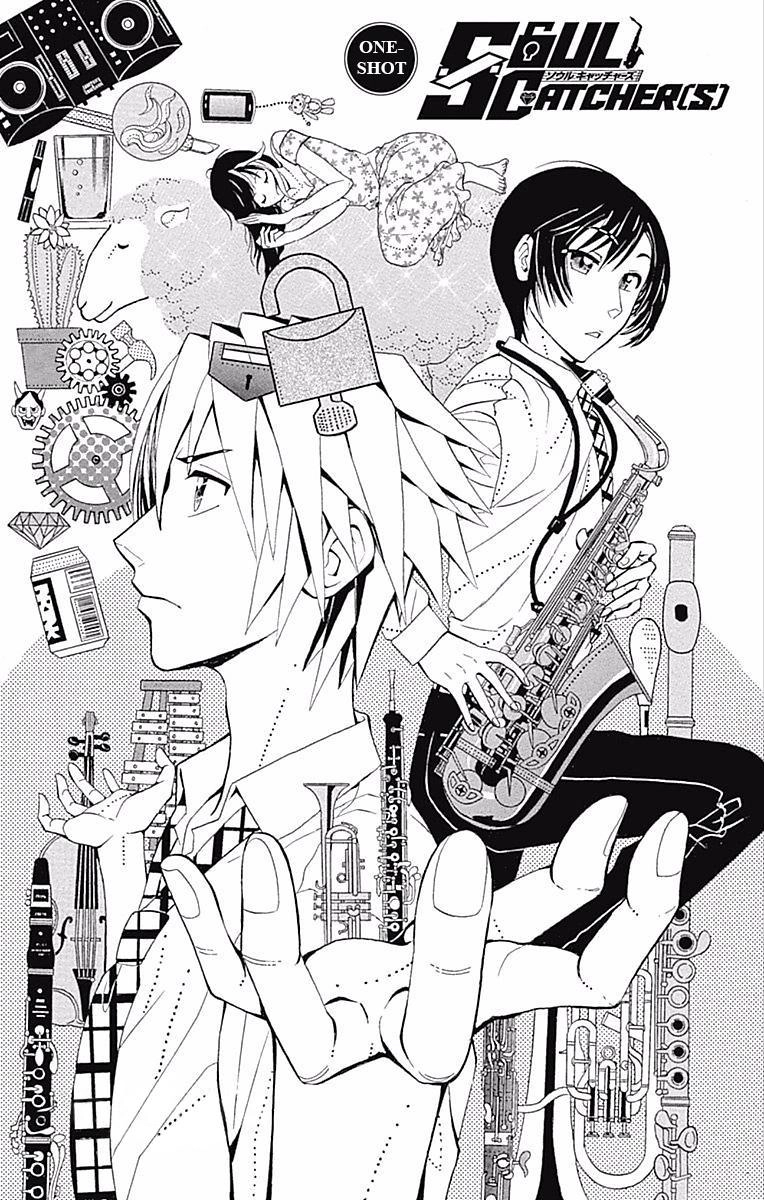 Soul Catcher Chapter 61.5 page 3 - 