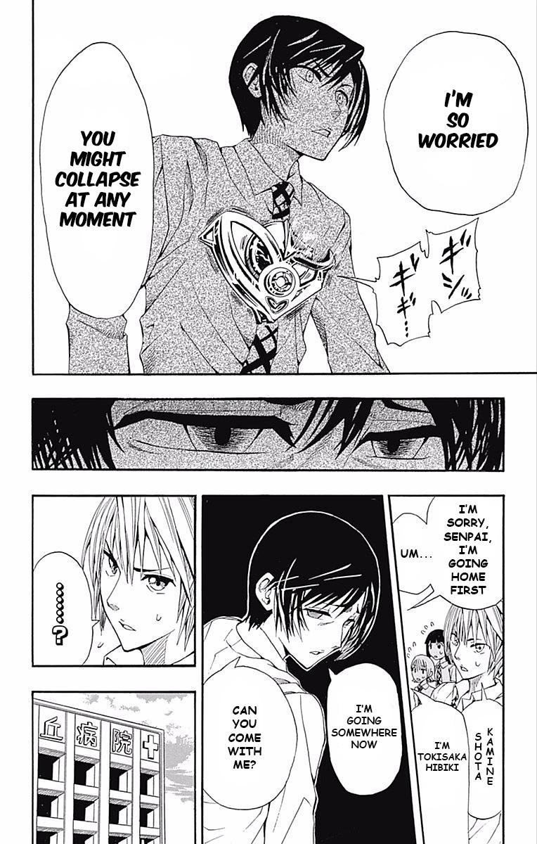 Soul Catcher Chapter 61.5 page 22 - 