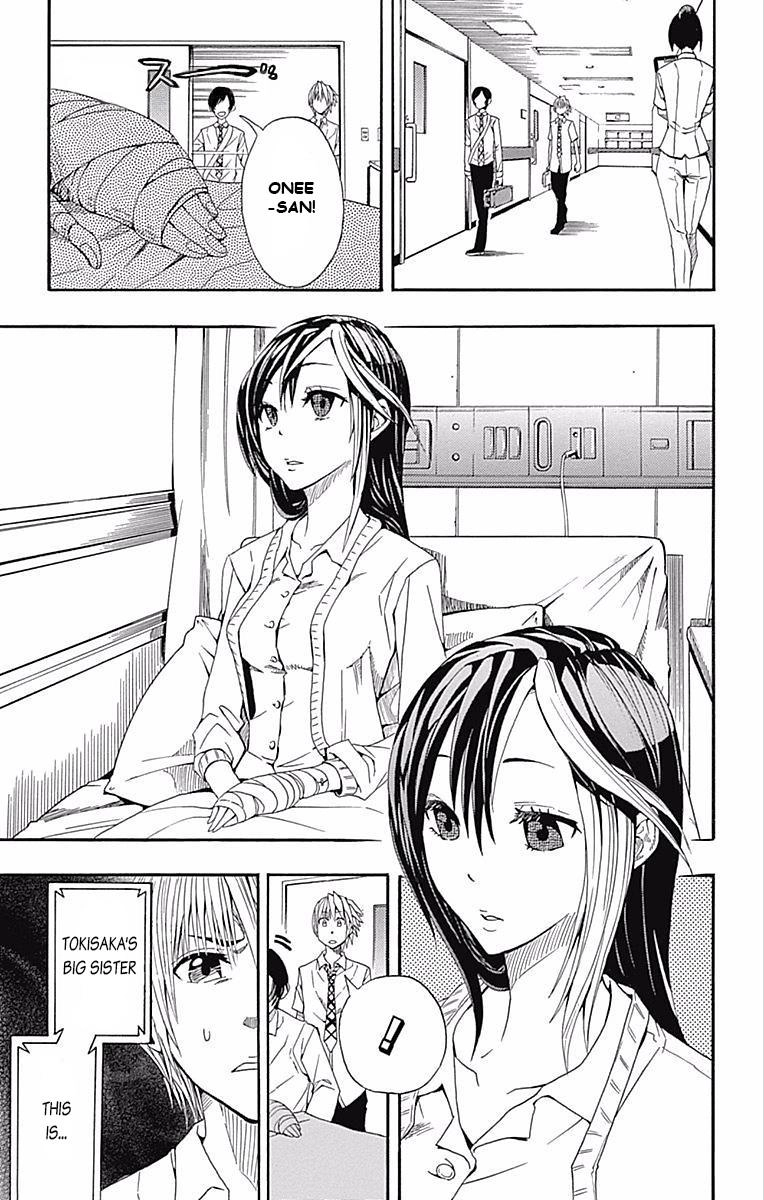 Soul Catcher Chapter 61.5 page 23 - 