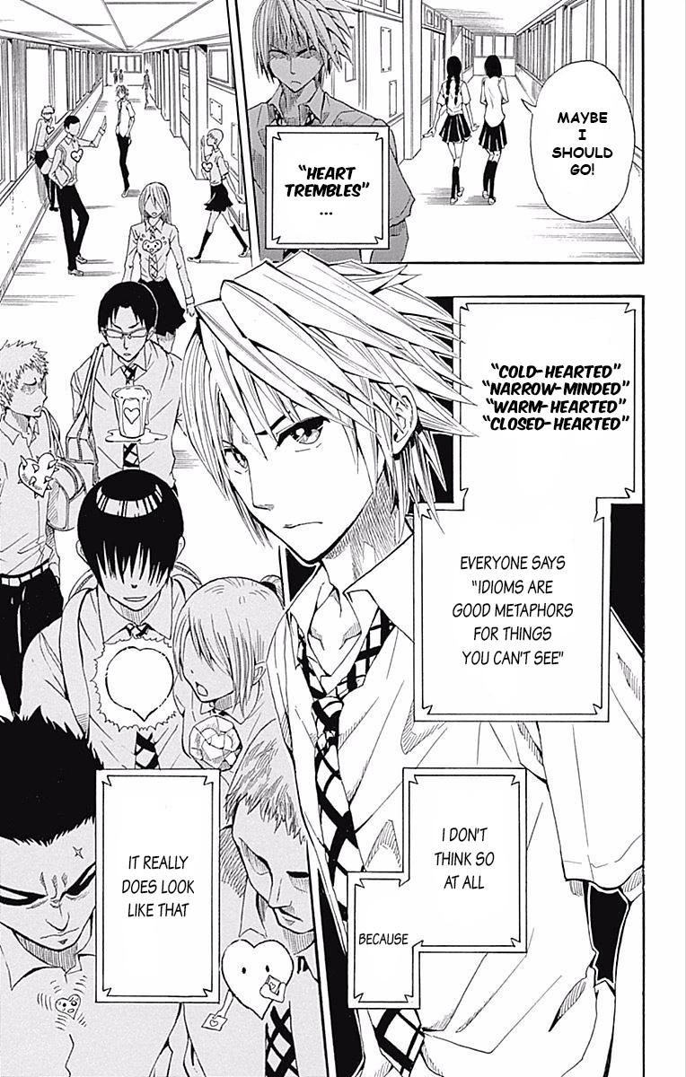 Soul Catcher Chapter 61.5 page 5 - 