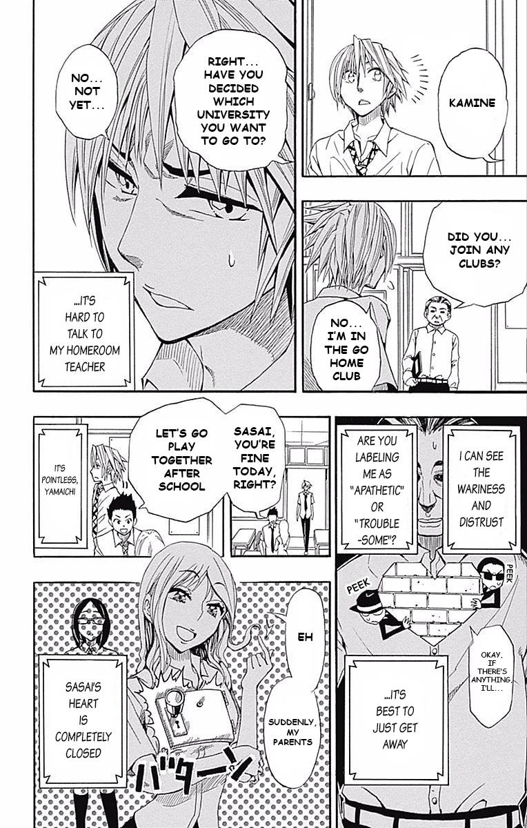 Soul Catcher Chapter 61.5 page 6 - 