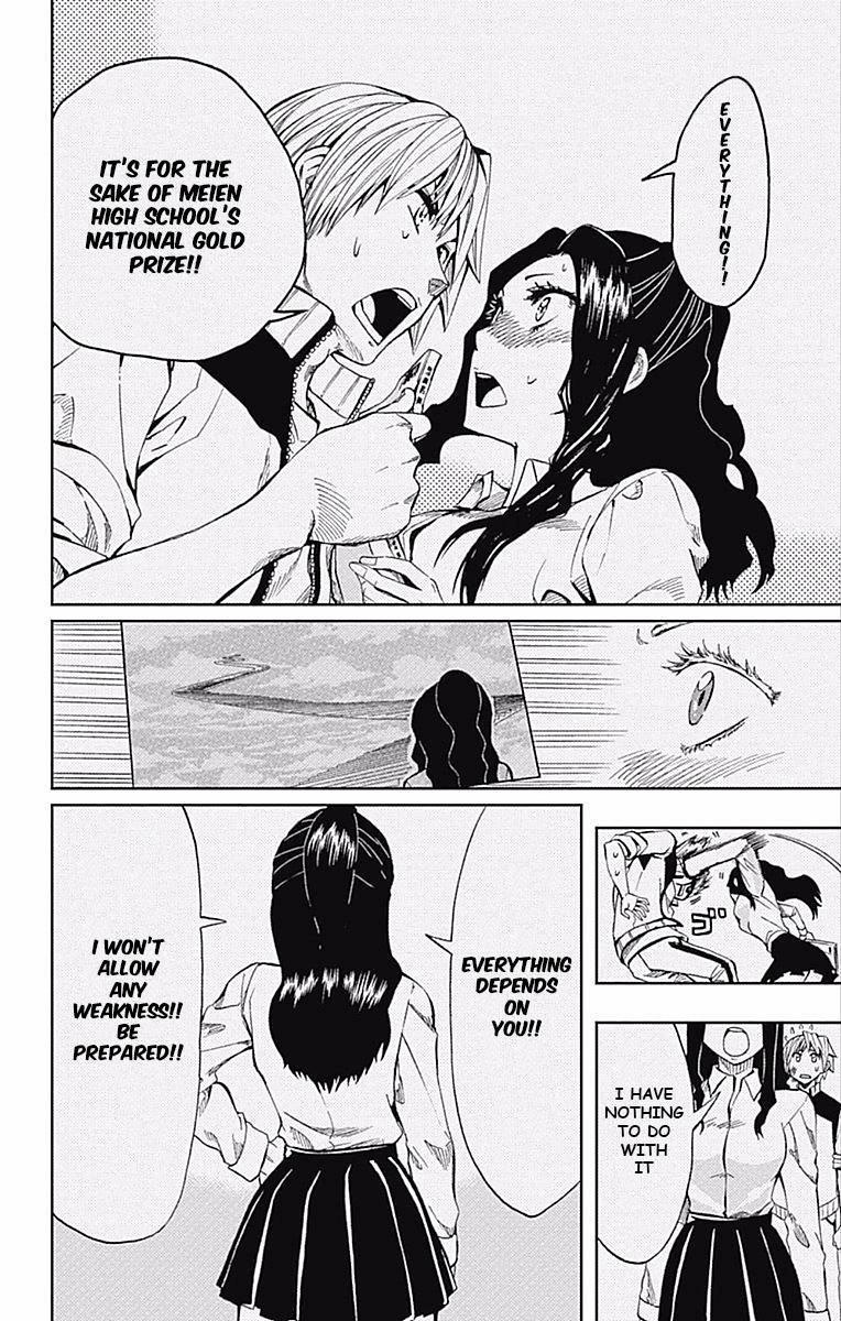 Soul Catcher Chapter 61 page 12 - 